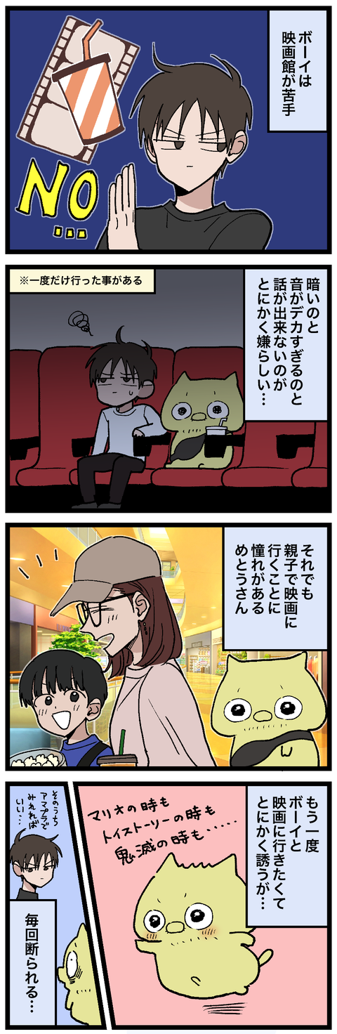 blog00906-01