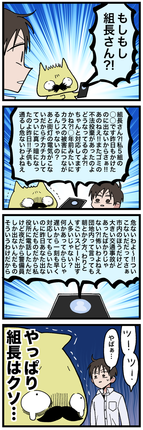 blog00625-02