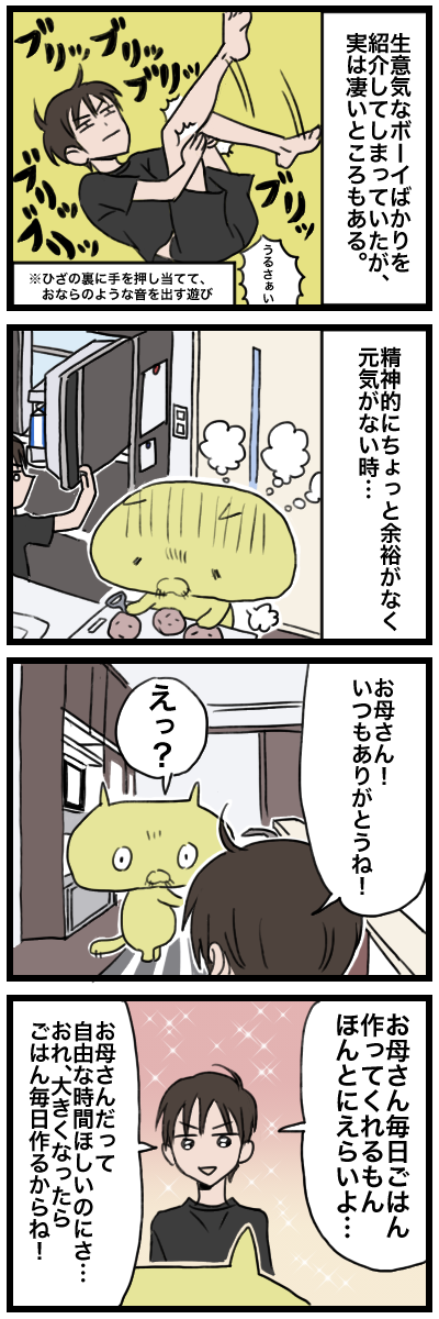 blog00020