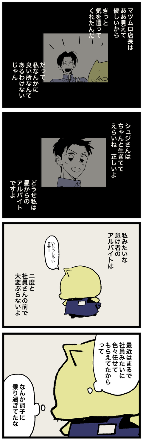 blog00976-02