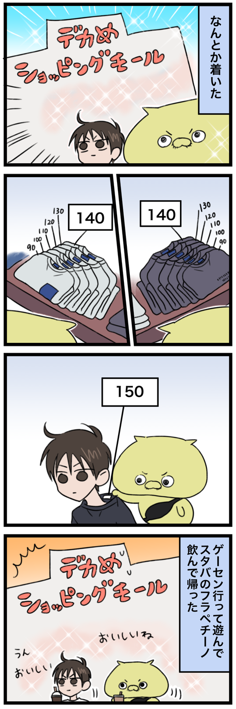 blog00157-02