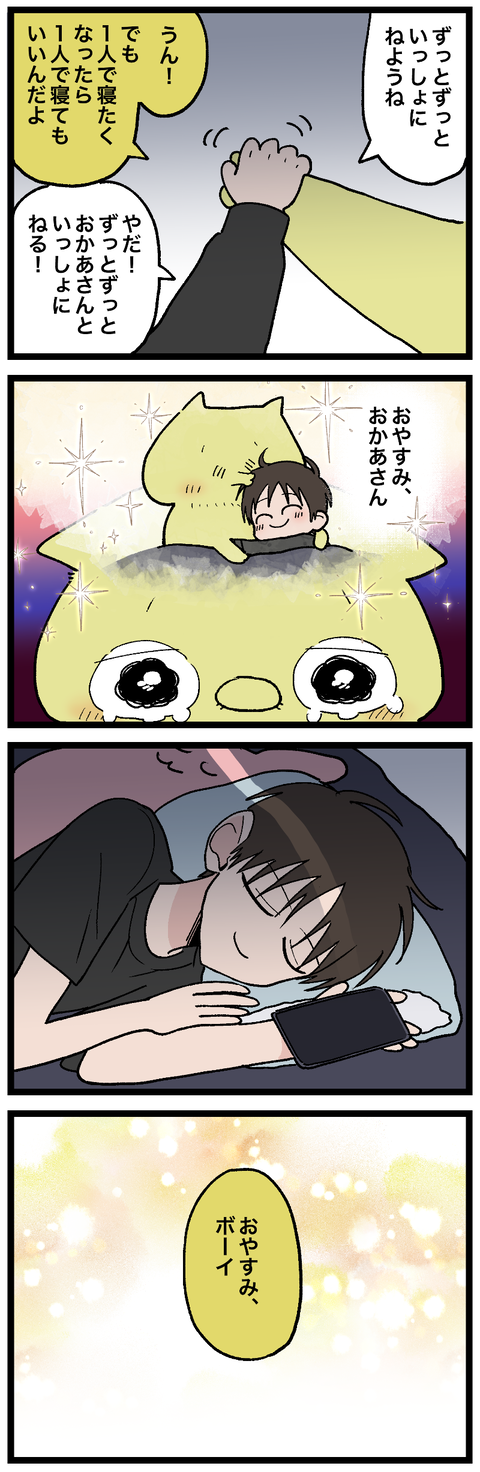 blog00978-02