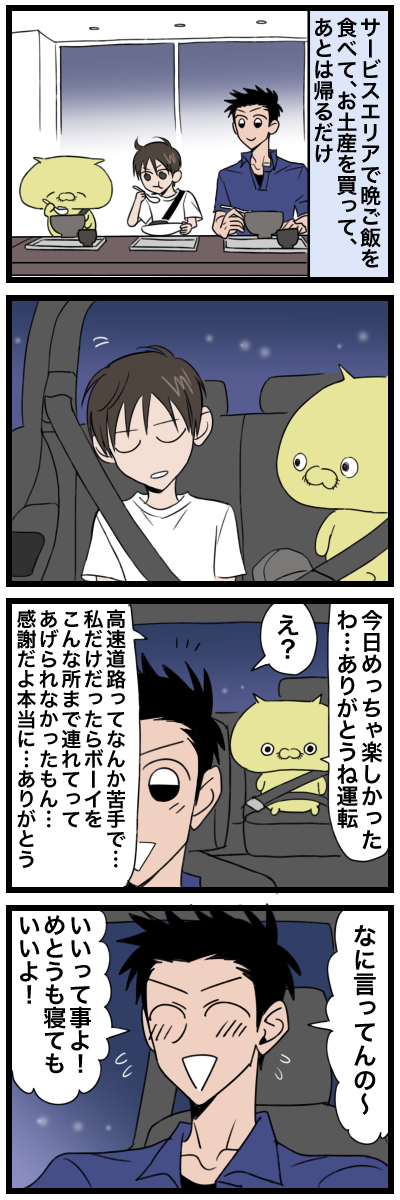blog00094