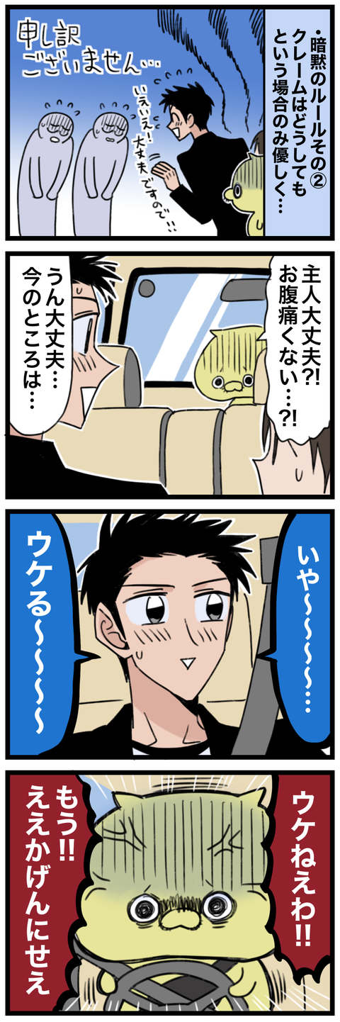 blog00177-02