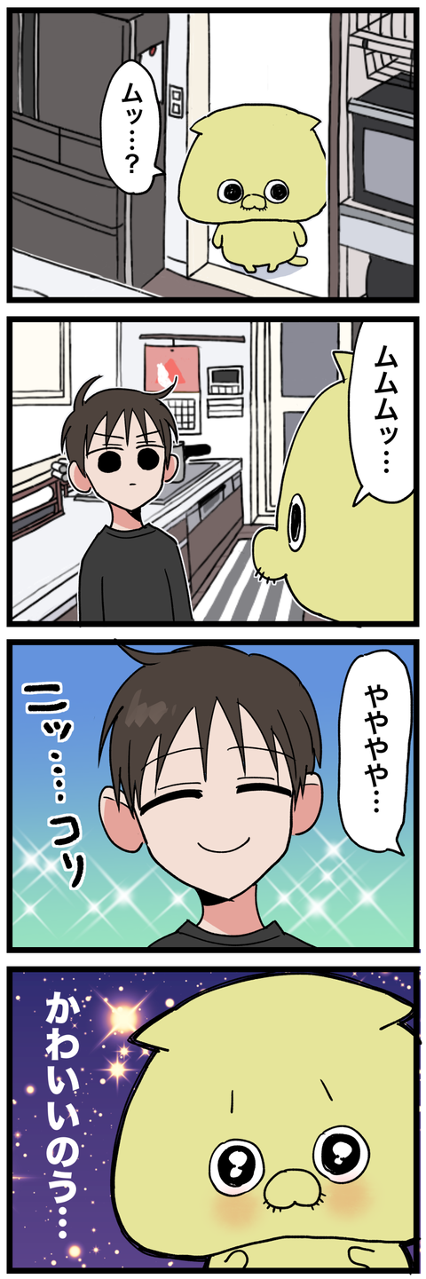 blog00293-01