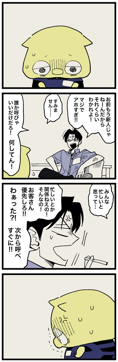 blog00962-01