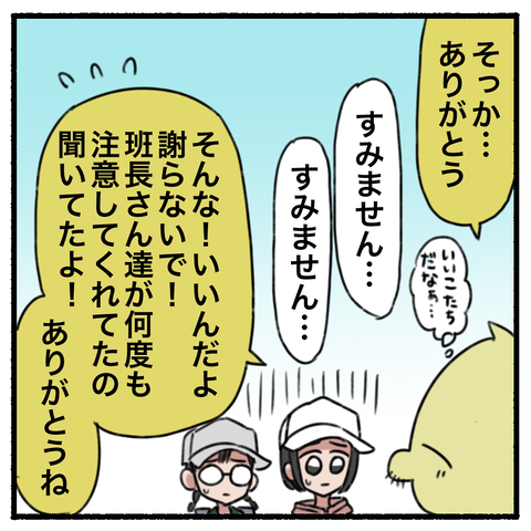 blog00137-03
