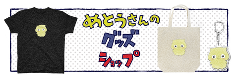 SUZURIヘッダー 3