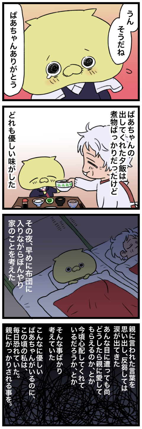 blog00190-02