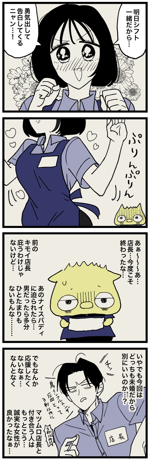 blog00952-02