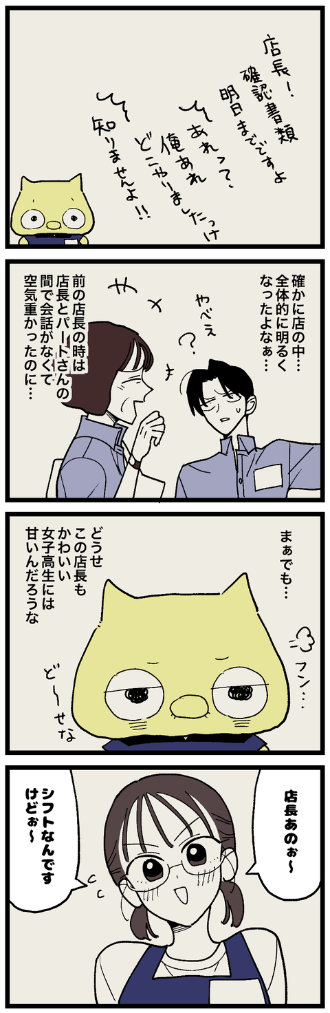 blog00950-01