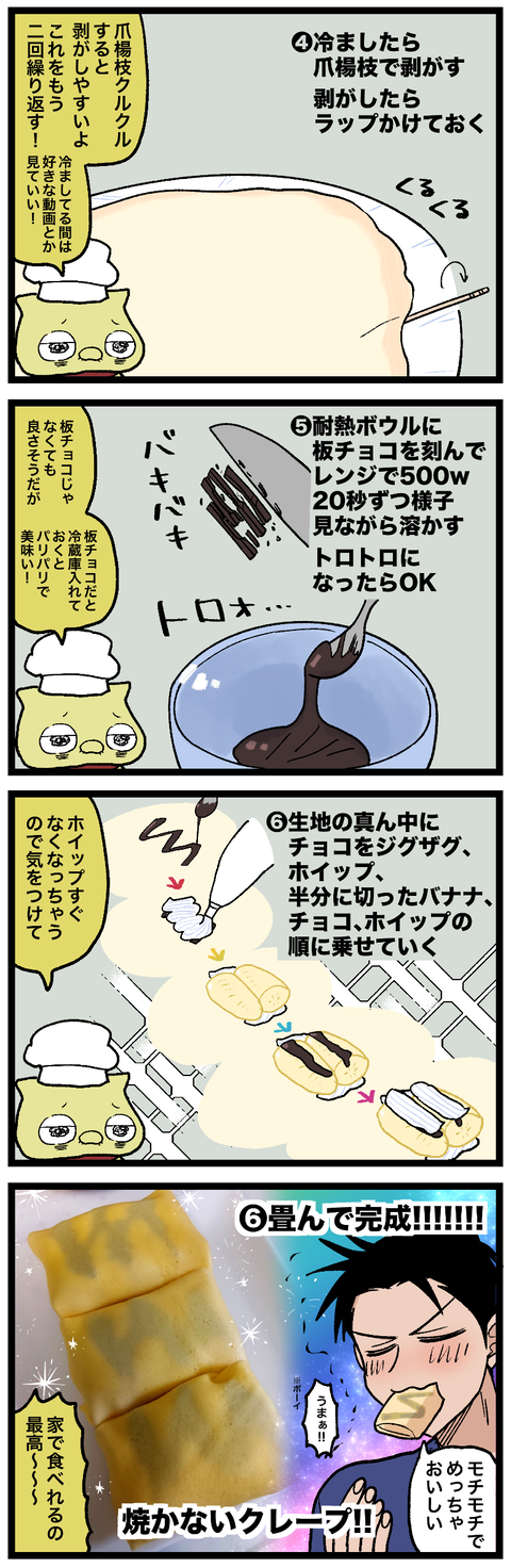 blog01028-02