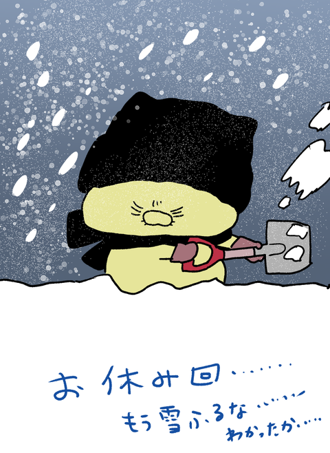 blog00558-03a
