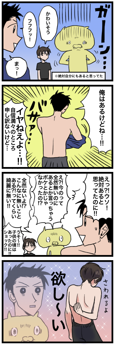 blog00021a