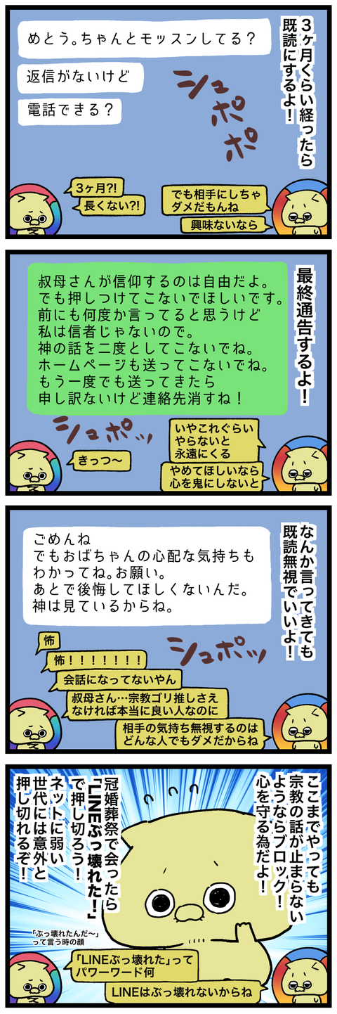 blog00504-02