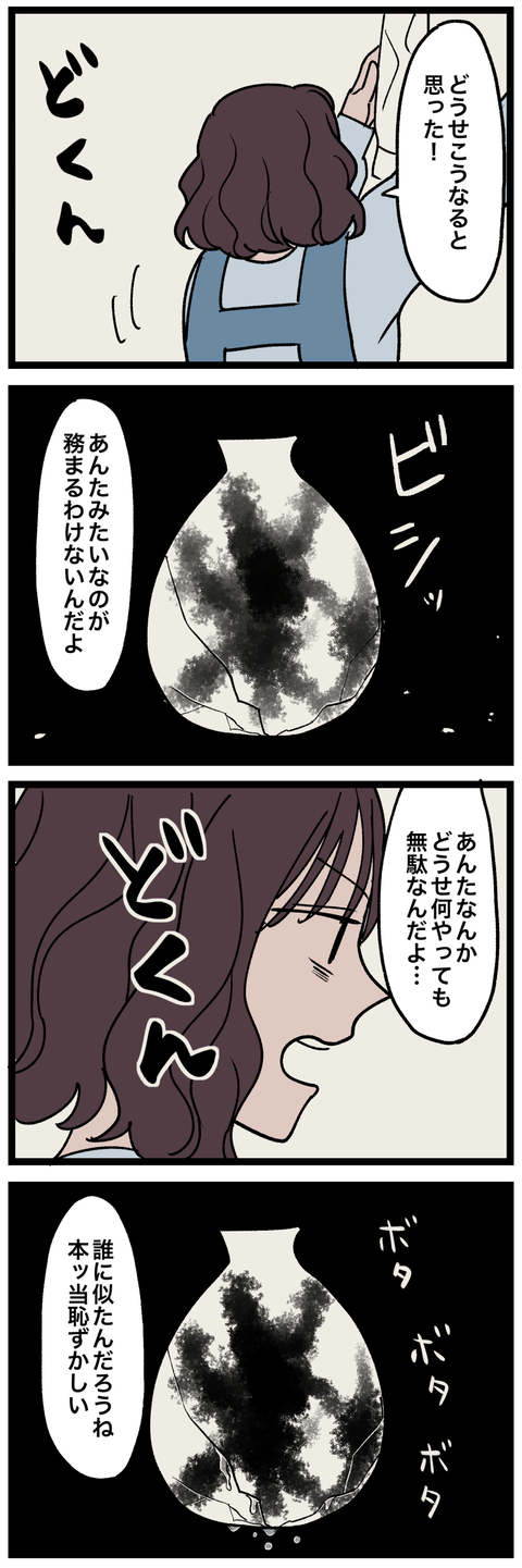 blog00471-02