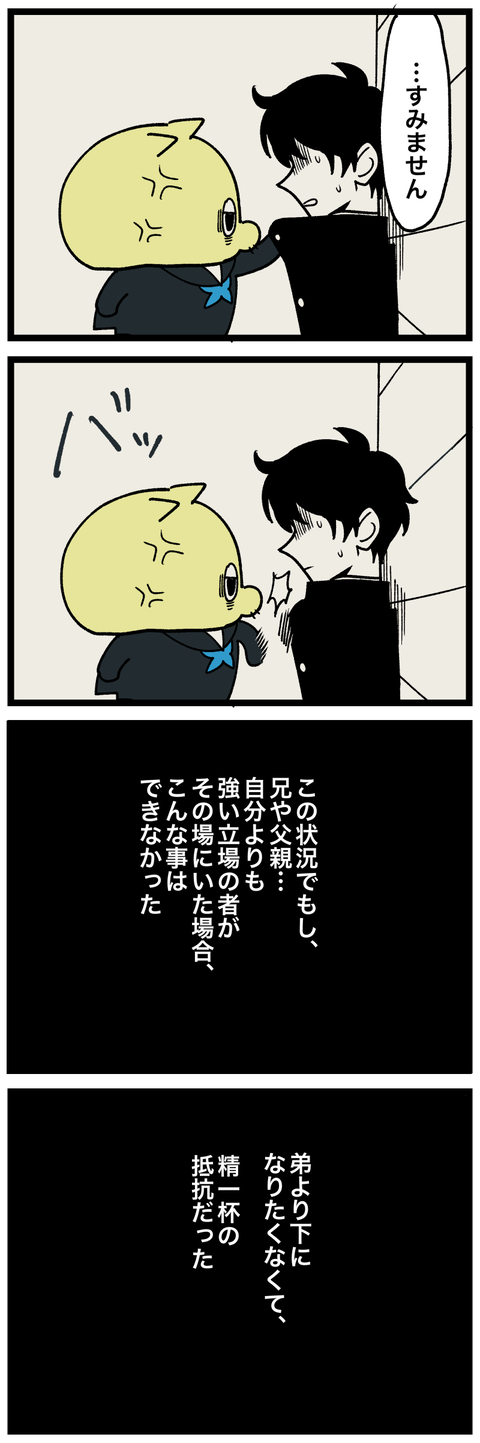 blog00368-01