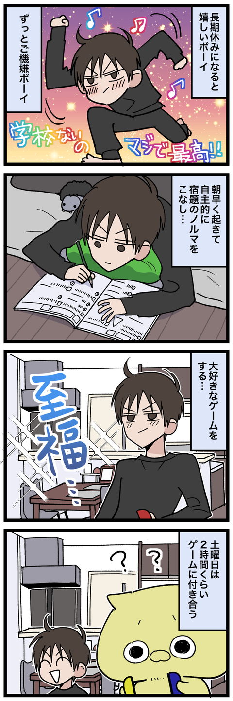 blog00529-01