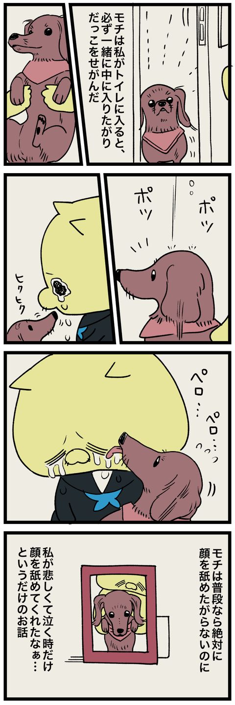 blog00314-02