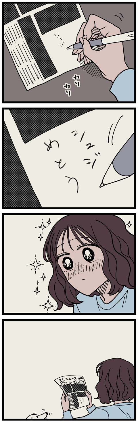 blog01017-02