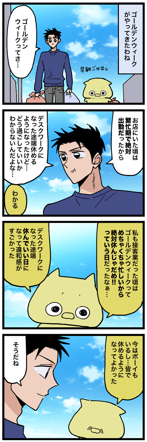 blog00631-01