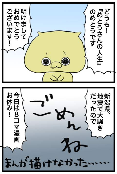 blog00215