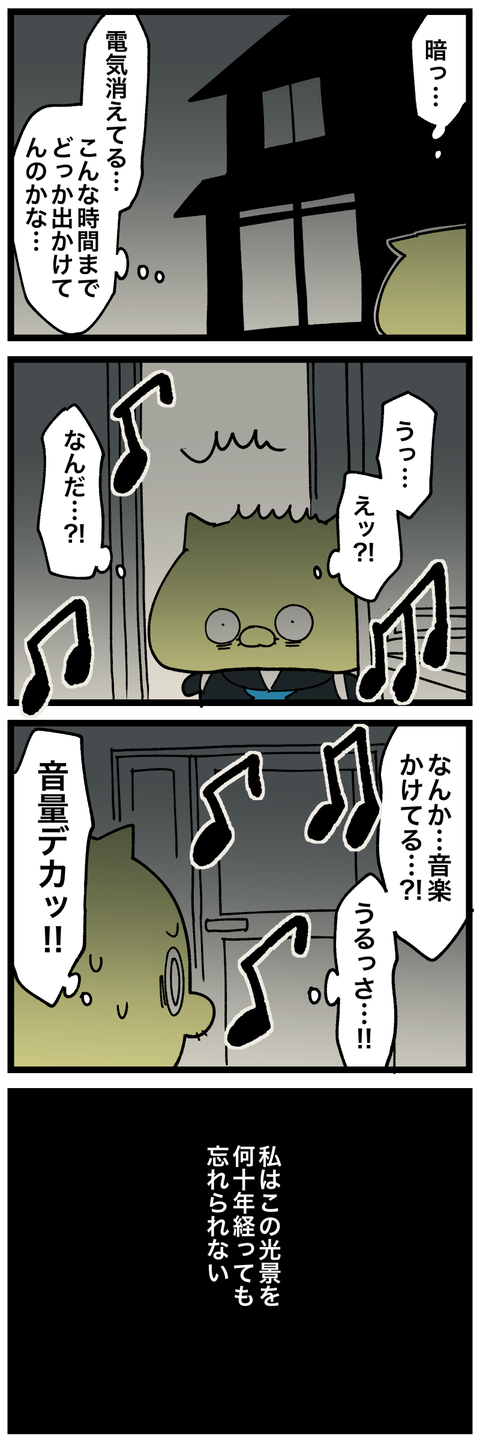 blog00350-01