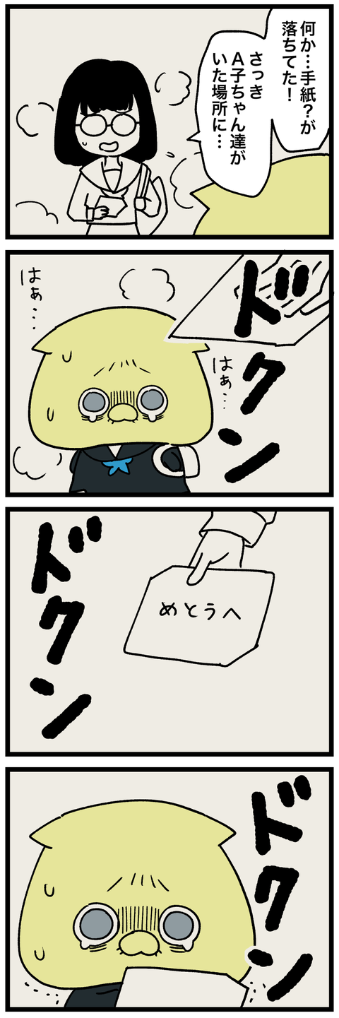 blog00328-02