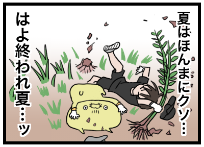 blog00057c