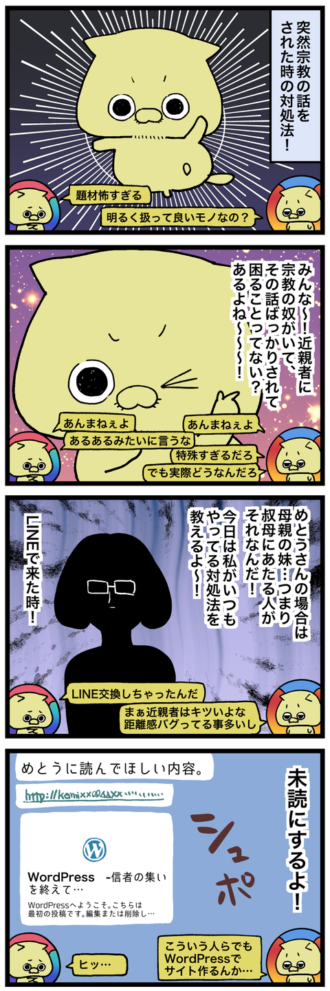 blog00504-01