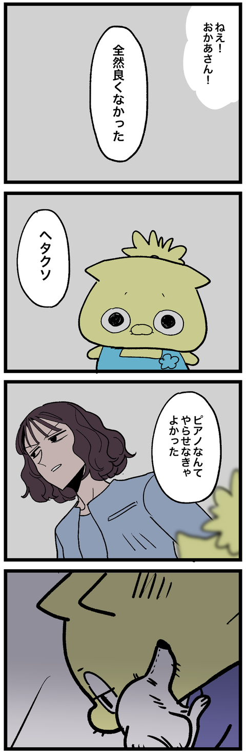 blog00693-02