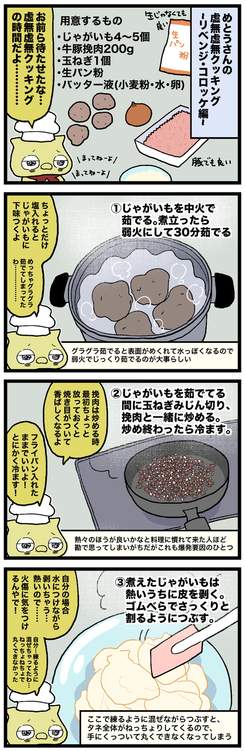 blog00913-01