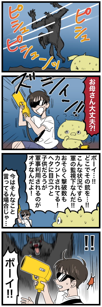 blog00093a