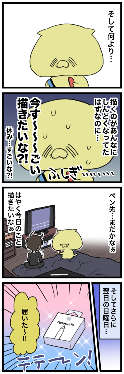 blog00241-01