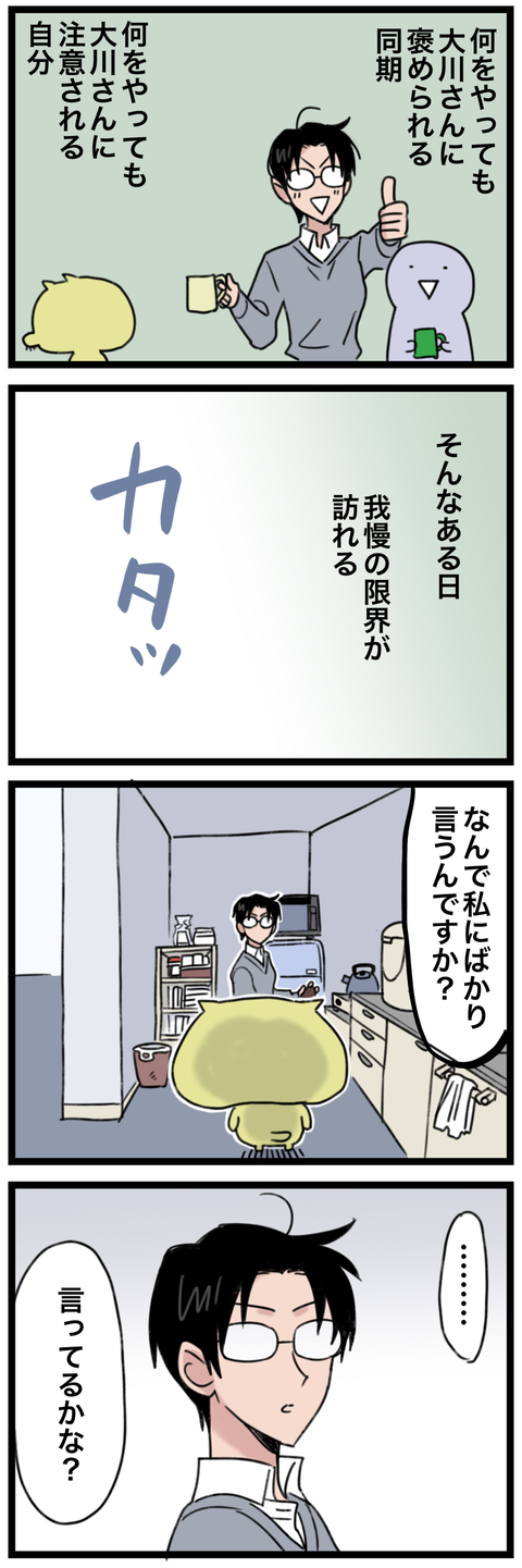 blog00171-02