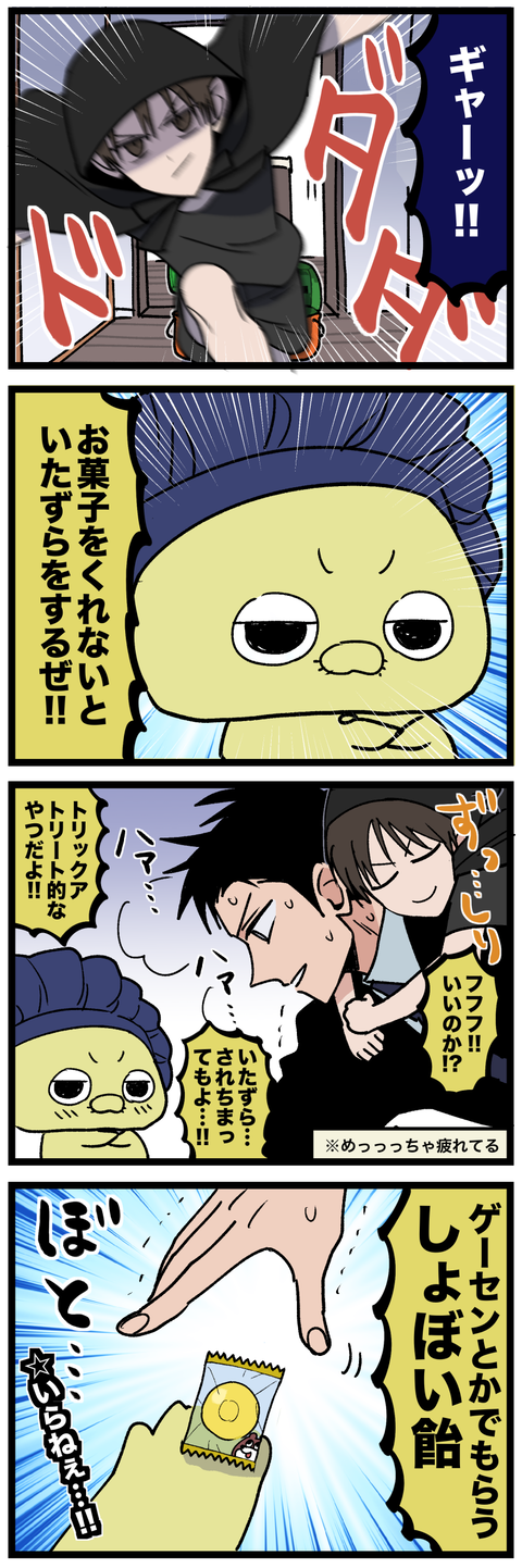 blog00480-02
