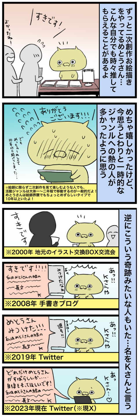 blog00114