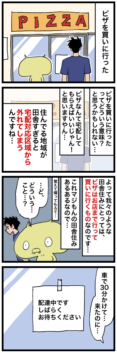 blog00037