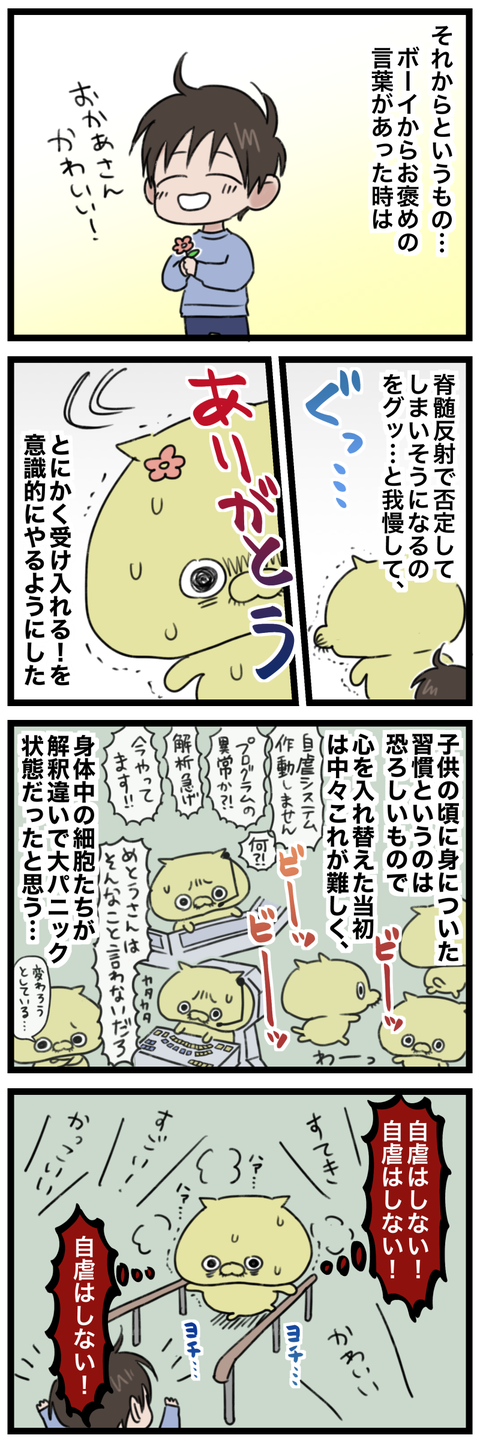 blog00165-01