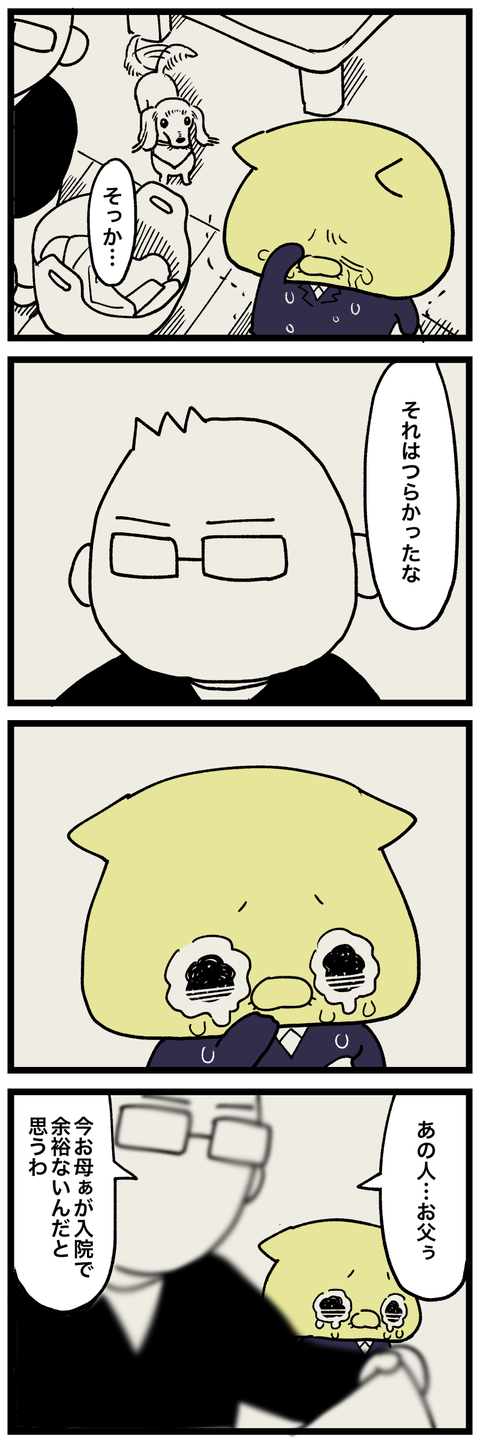 blog00574-01