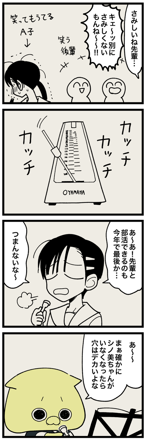 blog00400-01