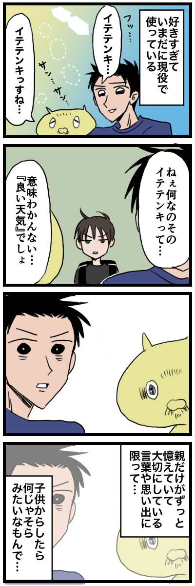 blog00012a