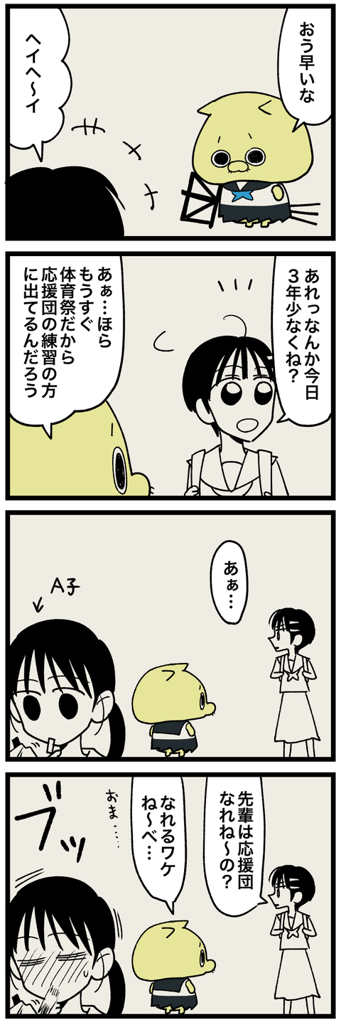 blog00399-02