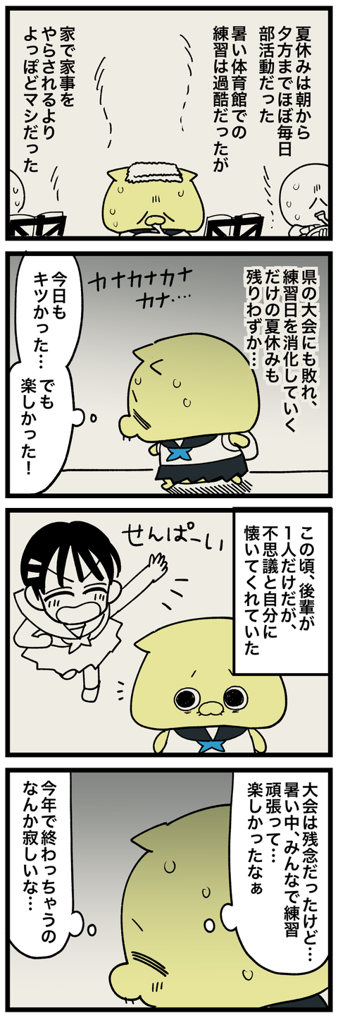 blog00383-01