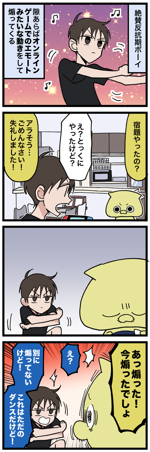 blog00432-01