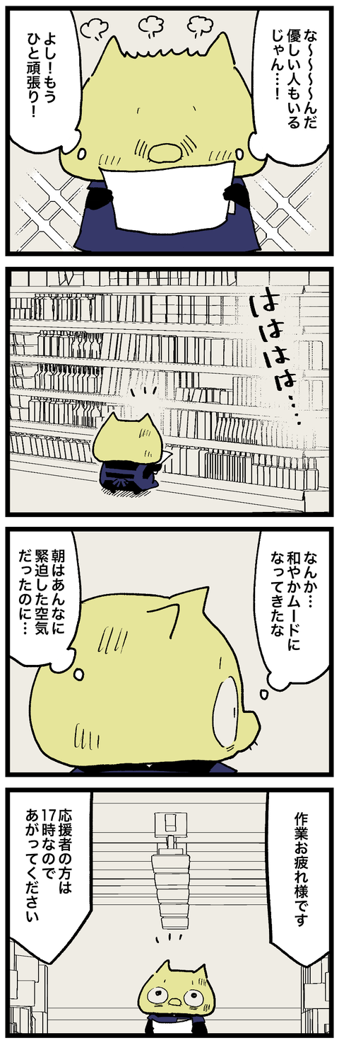 blog00941-01