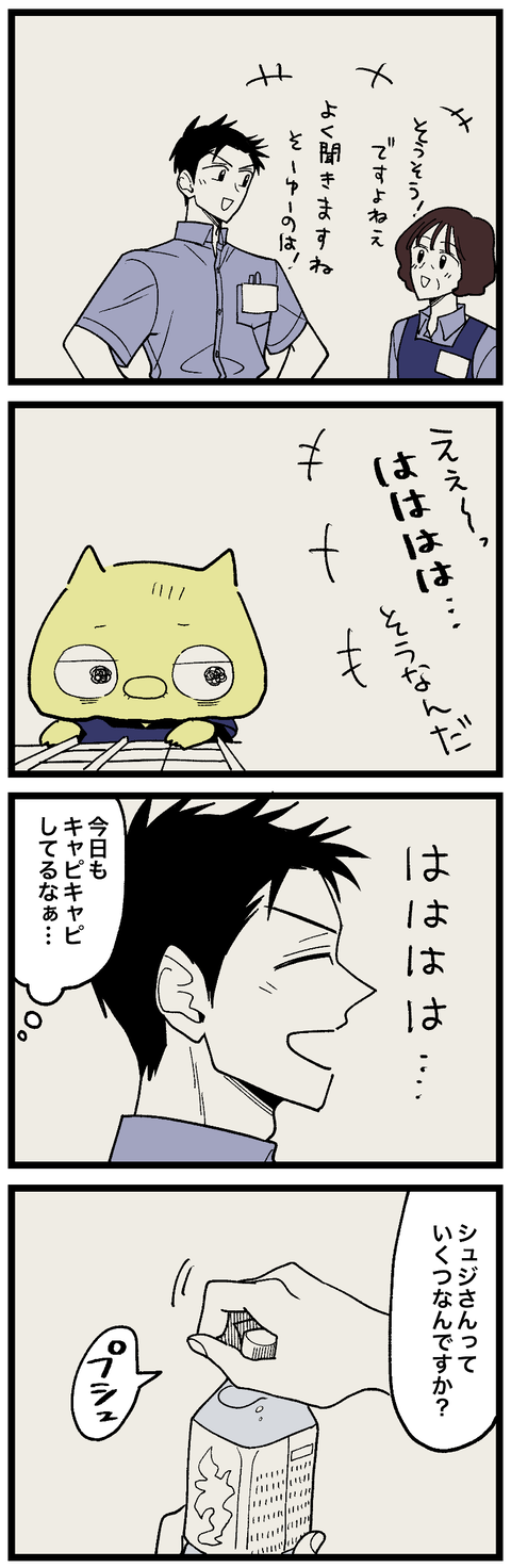 blog00969-01