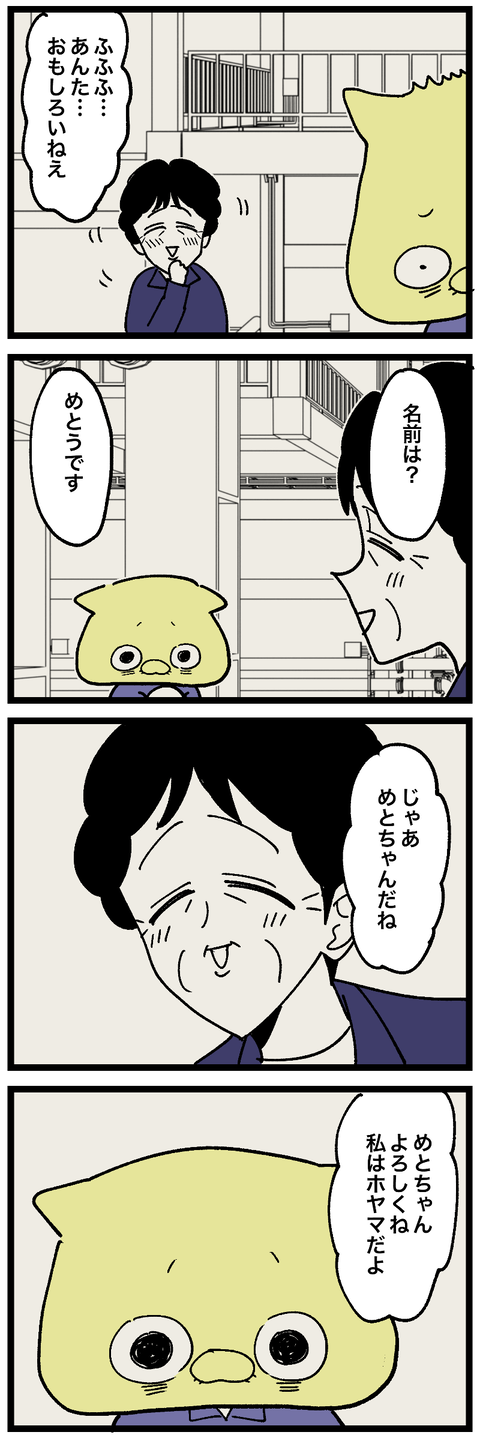 blog00627-02