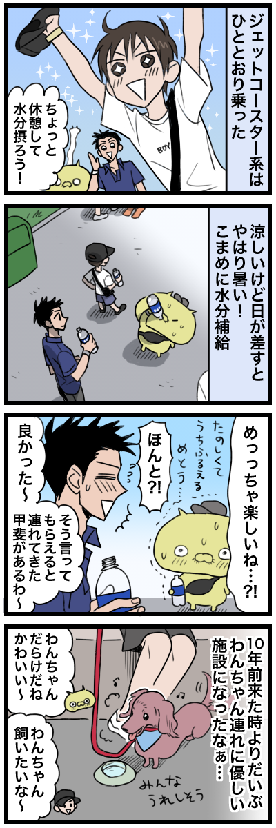 blog00090