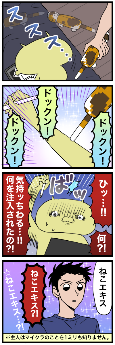 blog00059a